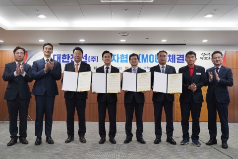 대한전선, 당진에 1조 투입해 '해저케이블 2공장' 구축···&quot;지역사회와 상생&quot;
