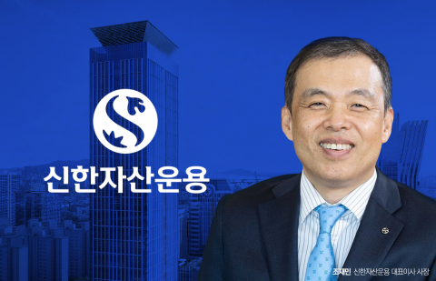 &quot;조용하고 강하게&quot;···임기 마지막 해 맞은 조재민 신한운용 대표, ETF 강화 총력