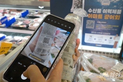 김장철 수산물 물가 점검 나선 해수부···&quot;이력제 통해 유통단계 확인 해보세요&quot;