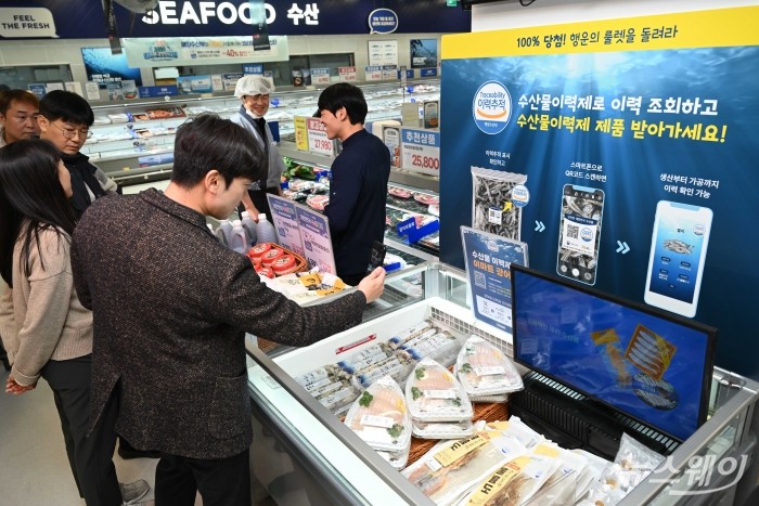 정부의 '대한민국 수산대전-코리아 수산페스타' 행사를 이어가고 있는 19일 오후 서울 용산구 이마트 용산점에서 소비자가 스마트 휴대폰을 사용해 수산물이력제 조회 서비스를 이용하고 있다. 사진=강민석 기자 kms@newsway.co.kr