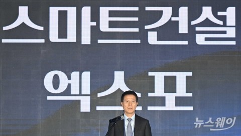 취임사 전하는 오세철 스마트건설 얼라이언스 의장