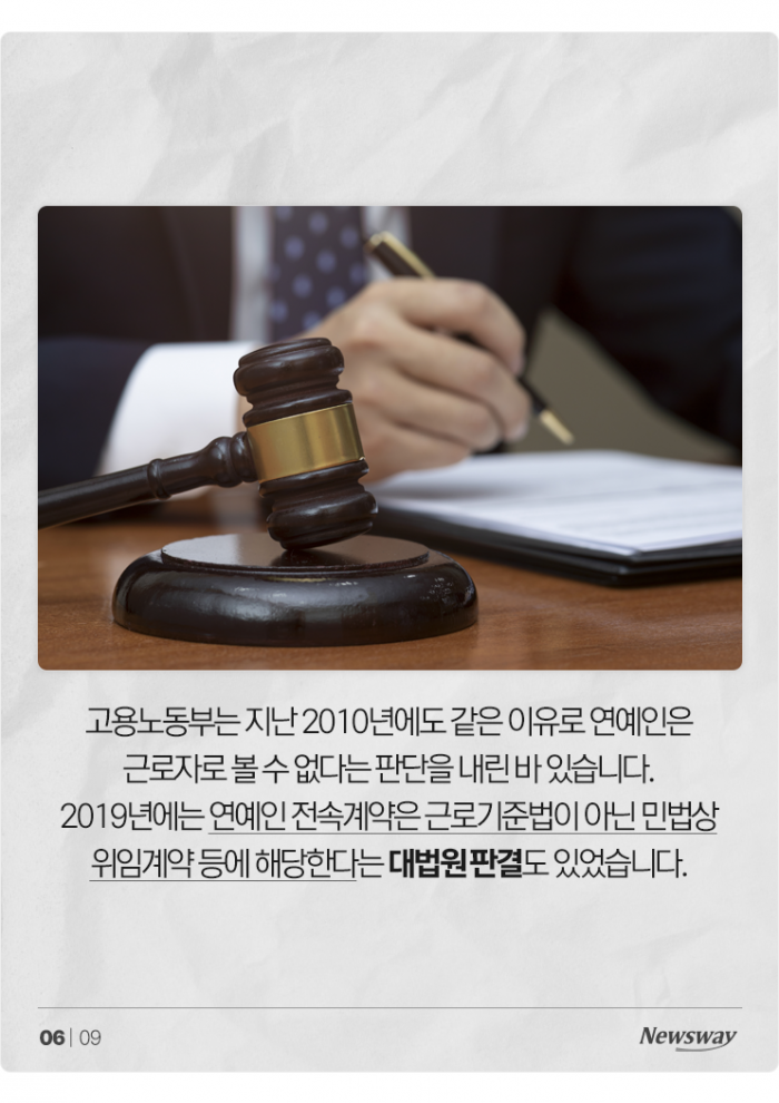 뉴진스 하니, 직장 내 괴롭힘 인정 못 받은 이유 기사의 사진