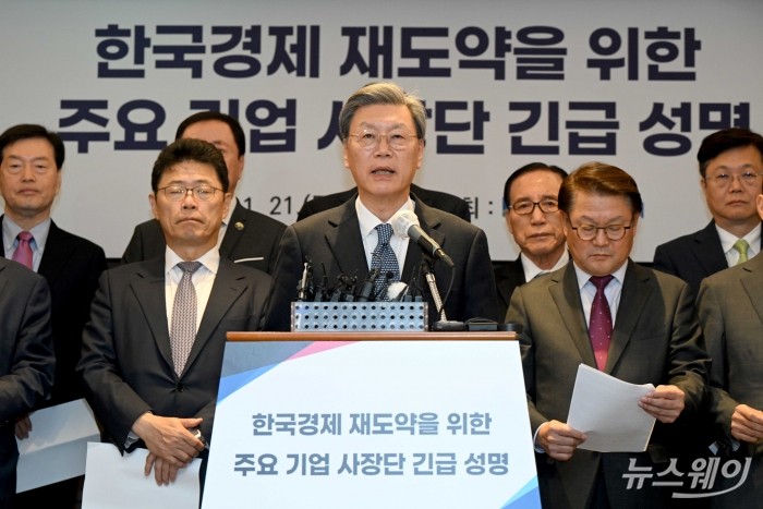 김창범 한국경제인협회 상근부회장이 21일 오전 서울 중구 롯데호텔에서 열린 '한국경제 재도약을 위한 주요 기업 사장단 긴급 성명' 기자회견에서 발표를 하고 있다. 사진=강민석 기자 kms@newsway.co.kr