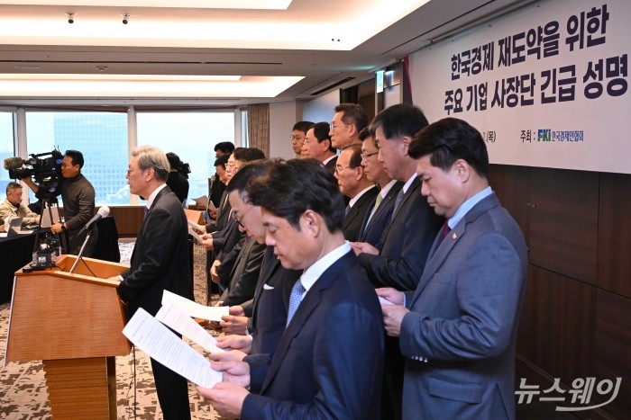 김창범 한국경제인협회 상근부회장이 21일 오전 서울 중구 롯데호텔에서 열린 '한국경제 재도약을 위한 주요 기업 사장단 긴급 성명' 기자회견에서 발표를 하고 있다. 사진=강민석 기자 kms@newsway.co.kr