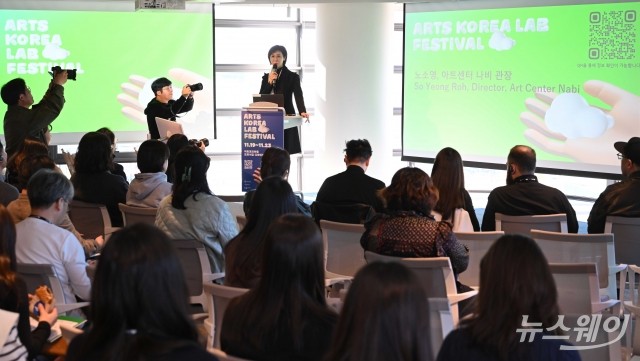 '모더레이터로 AI 휴머니티' 기조강연 맡은 노소영 아트센터나비 관장