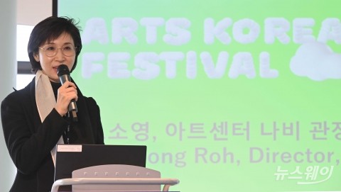 &quot;노태우 의혹 규명하라&quot;···'SK家 이혼 최종심' 앞두고 들끓는 여론