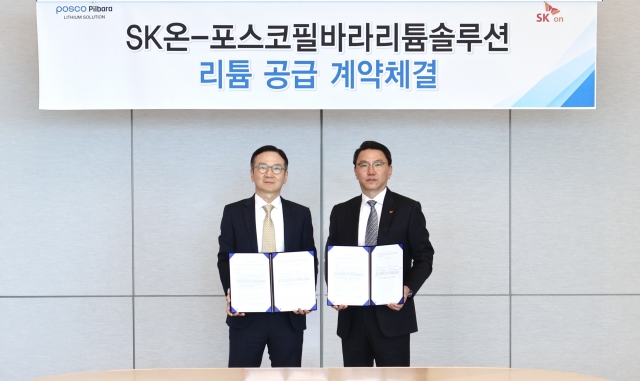 SK온, 국내서 생산한 고순도 수산화리튬 1만5천톤 확보