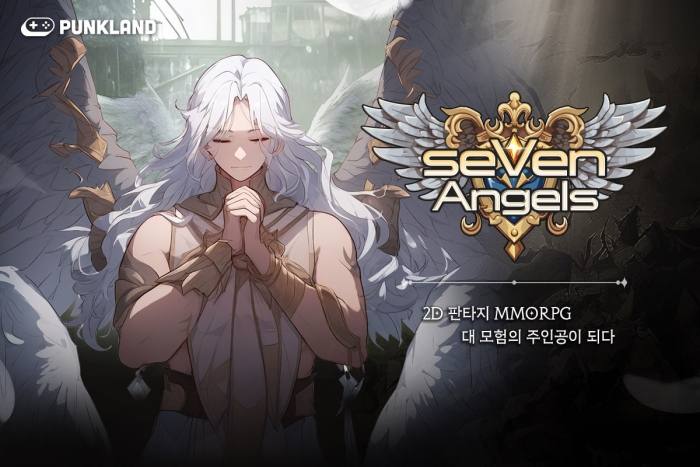 슈퍼캣은 자사 인디 게임 플랫폼 펑크랜드에 2D 판타지 MMORPG 세븐엔젤스를 출시했다. 사진=슈퍼캣 제공