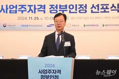 환영사 전하는 최성안 조선해양플랜트협회장
