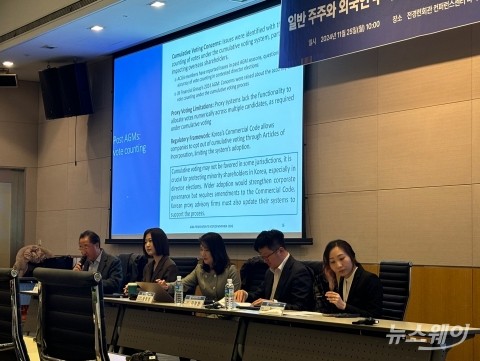 전문가들 &quot;외국인 주주권 행사 장벽 높아&quot;···&quot;주총소집 통지 제도 개선 필요&quot;