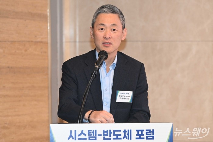 김정회 한국반도체산업협회장이 26일 오전 서울 서초구 엘타워에서 열린 시스템·반도체 포럼에서 개회사를 하고 있다. 사진=강민석 기자 kms@newsway.co.kr