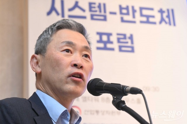 '시스템·반도체 포럼' 개회사 하는 김정회 한국반도체산업협회장