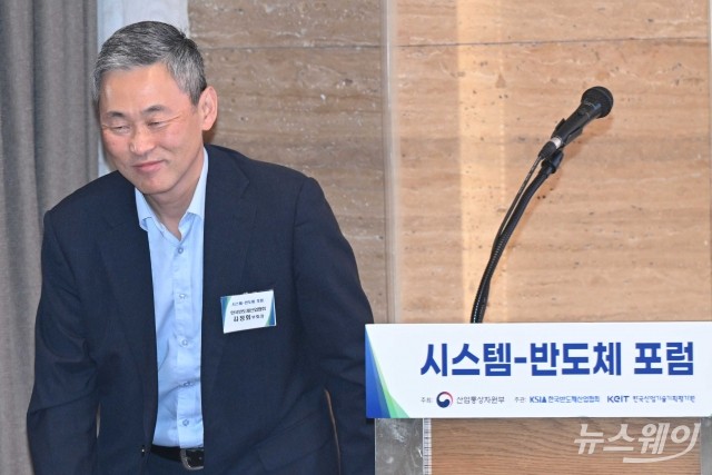 개회사 뒤 자리 향하는 김정회 한국반도체산업협회장