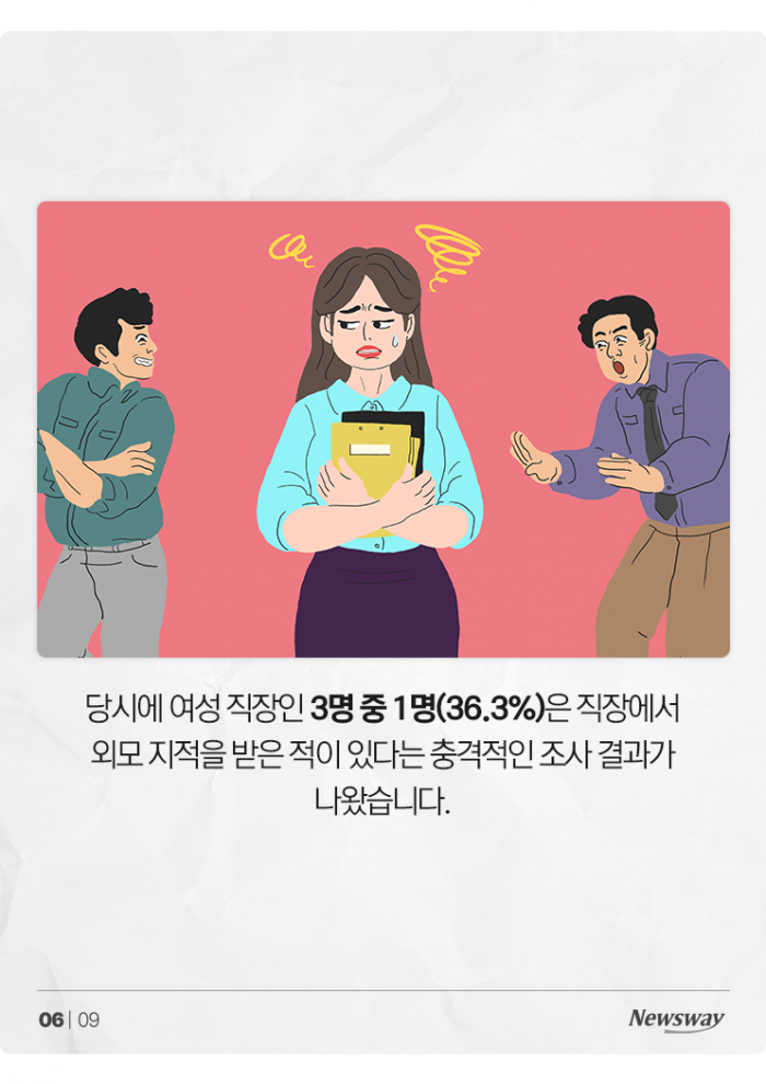 '노안'으로 유명해진 일본 아나운서, 직장 내 따돌림 피해자일까 기사의 사진