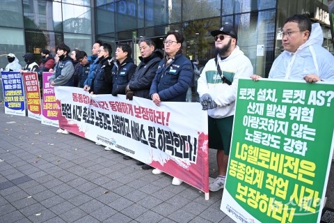 신희철 희망연대본부 공동본부장 &quot;안전 위협하는 편성시간 개선해라&quot;