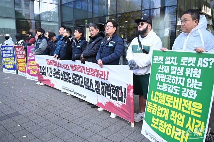 신희철 희망연대본부 공동본부장이 26일 오전 서울 마포구 LG헬로비전 본사 앞에서 '작업시간 축소·노동강도 심화·이용자 서비스 질 외면하는 LG헬로비전 규탄' 기자회견에서 발언을 하고 있다. 사진=강민석 기자 kms@newsway.co.kr