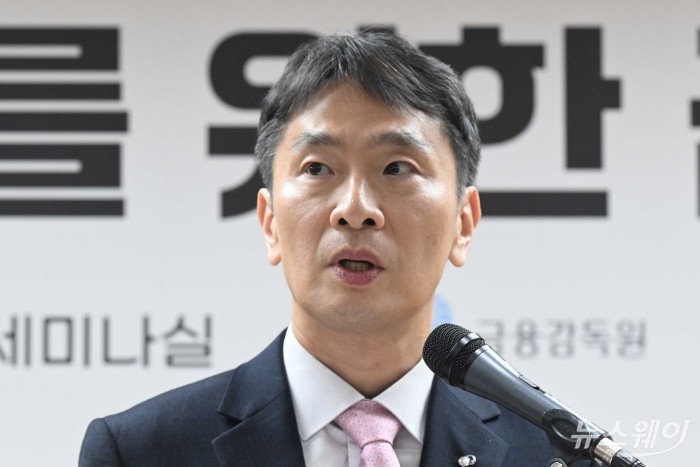 이복현 금융감독원장이 26일 오후 서울 중구 은행회관에서 열린 금융접근성 제고를 위한 금융권 공감의 場에서 환영사를 하고 있다. 사진=강민석 기자 kms@newsway.co.kr