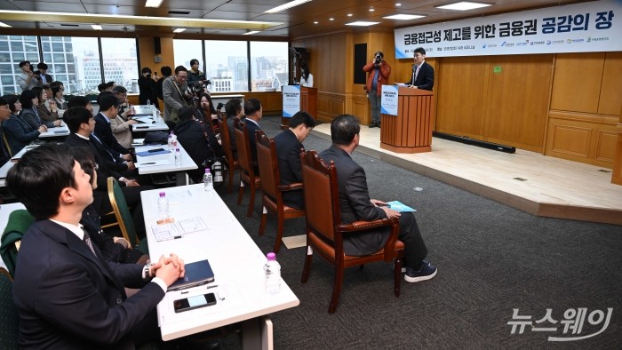 이복현 금융감독원장이 26일 오후 서울 중구 은행회관에서 열린 금융접근성 제고를 위한 금융권 공감의 場에서 환영사를 하고 있다. 사진=강민석 기자 kms@newsway.co.kr