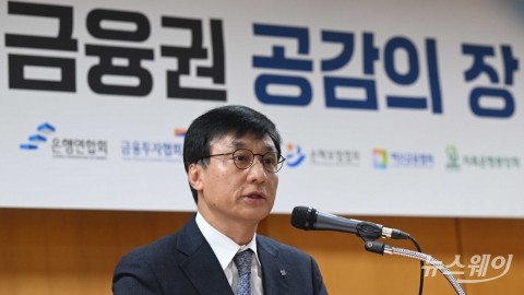 '금융권 공감의 場' 찾은 김철주 생명보험협회장