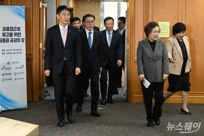 이복현 금융감독원장과 조용병 은행연합회장, 서유석 금융투자협회장 등을 비롯한 내빈들이 26일 오후 서울 중구 은행회관에서 열린 금융접근성 제고를 위한 금융권 공감의 場에 참석하기 위해 회의장으로 들어서고 있다. 사진=강민석 기자 kms@newsway.co.kr