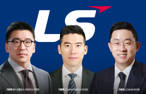 존재감 드러낸 'LS 3세'···구본혁·구동휘·구본권, 경영 전면에