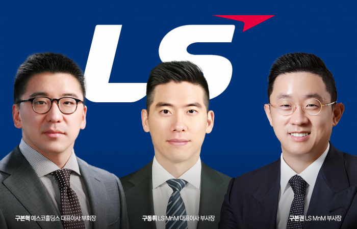 존재감 드러낸 'LS 3세' ···구본혁·구동휘·구본권, 경영 전면에 기사의 사진