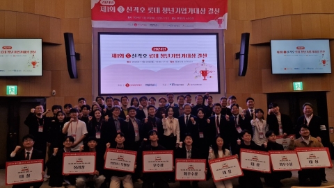 롯데장학재단, '리틀 신격호' 발굴 나서···청년기업가대상 개최