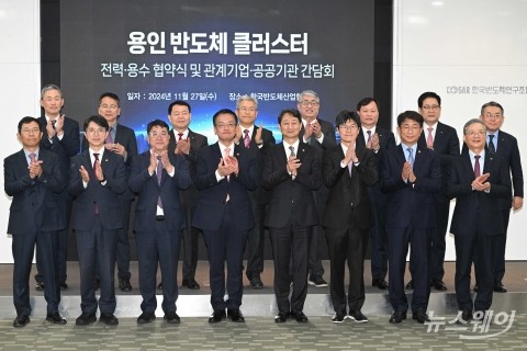 정부, 내년까지 반도체 산업에 정책금융 14조 투입