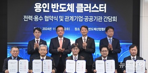 'K-반도체' 활력 불어 놓는다···'전력·용수공급' 협약 체결