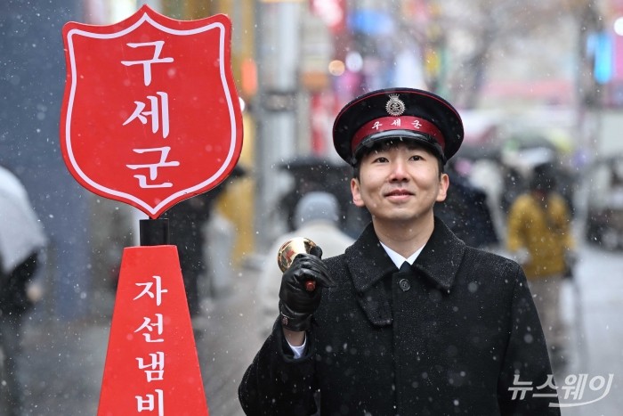 구세군 한국군국이 27일 오후 서울 중구 명동거리 인근에서 자선냄비모금 운동을 하고 있다. 사진=강민석 기자 kms@newsway.co.kr