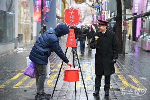 온돌보다 따뜻한 자선냄비···'성금' 기부로 溫情 나눠요