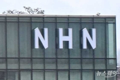NHN, 내달 15일 임시주총 개최···3000억원 이익잉여금 전입