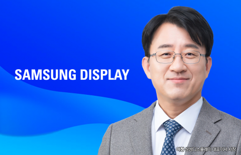 Z폴드·플립7 흥행 득 본 삼성D···이청의 '폴더블 플랜' 본격화
