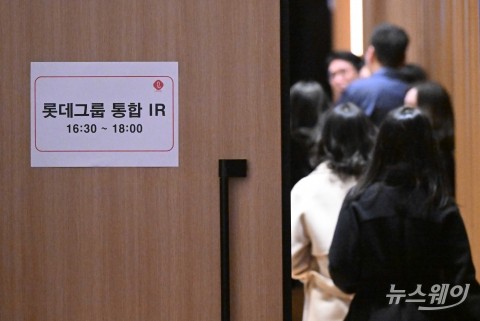 롯데헬스케어 매각설···바이오 집중 전략