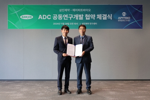 삼진제약-에이피트바이오, 'ADC 신약' 공동연구 나서