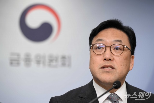 김병환 "자본시장법에 주주 충실의무 적용···이번주 중 국회 제출"