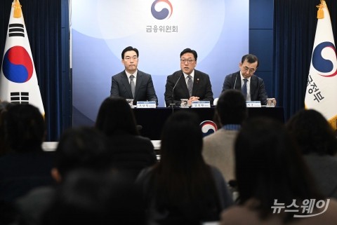 금융위원회, '일반주주 이익 보호 강화·자본시장법 개정방향 발표'