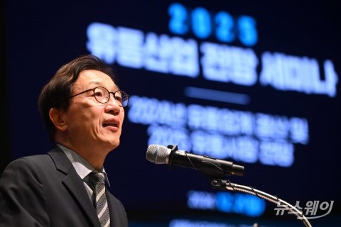 '2025 유통산업 전망 세미나' 개회사 밝히는 장근무 대한상의 원장