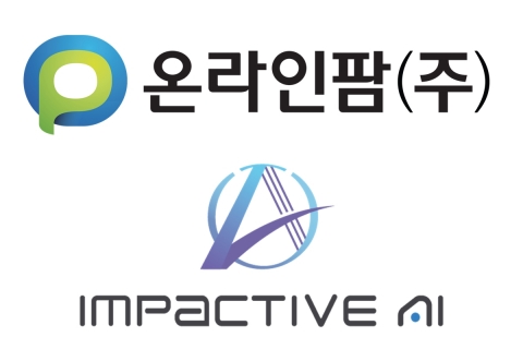 한미사이언스 온라인팜, 임팩티브AI와 협력해 AI 수요예측 혁신 성과 달성