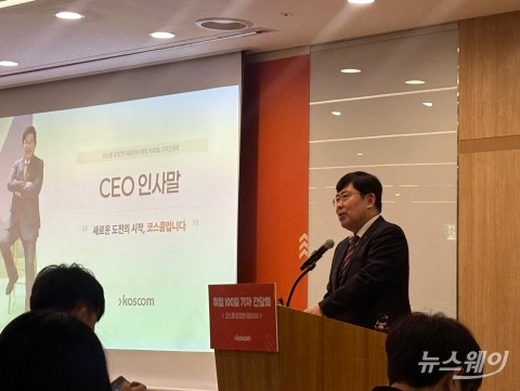 윤창현 코스콤 사장 &quot;STO 플랫폼 전망 긍정적으로 기대&quot;