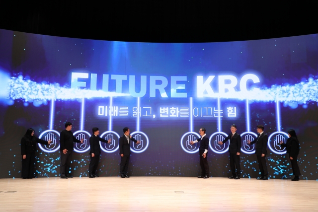 농어촌공사, 창립 116주년··· 「FUTURE KRC」로 새 시대 이끌 미래 100년 설계