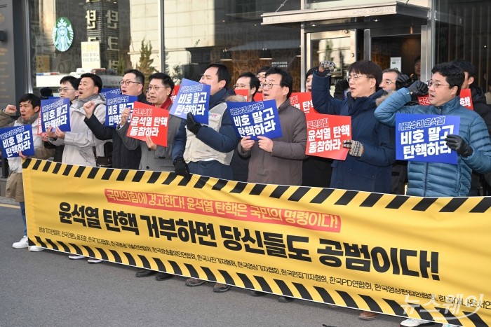 한국기자협회·한국사진기자협회·방송기자연합회·전국언론노동조합을 비롯한 언론협업단체가 6일 오후 서울 여의도 국민의힘 중앙당사 앞에서 열린 '윤석열 탄핵 거부하면 당신들도 내란 공범이다' 11단체 긴급 기자회견에서 구호를 외치고 있다. 사진=강민석 기자 kms@newsway.co.kr