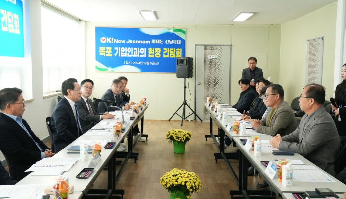 김영록 전라남도지사가 6일 목포 산정농공단지협의회에서 목포 기업인들과 간담회를 하며 애로사항 청취 및 격려를 하고 있다.