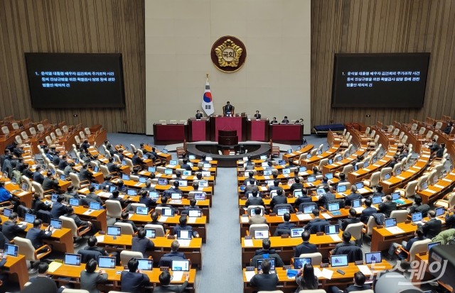 尹 탄핵소추안 '불발'···與 집단퇴장에 정족수 미달