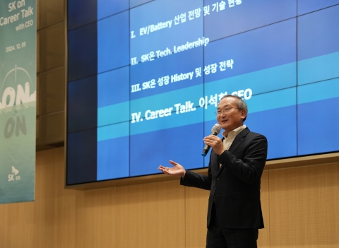 이석희 SK온 사장 &quot;기술 혁신으로 세상 바꾸겠다&quot;
