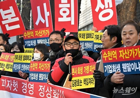 대법 "차액가맹금 반환해야"···프랜차이즈업계, 줄소송 우려에 '비상'
