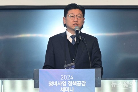 정비사업 정책공감 세미나 인사말하는 한병용 서울시 주택실장