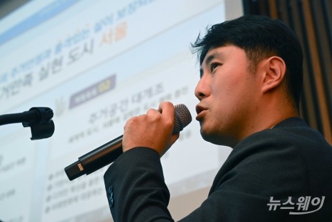 '서울시 정비사업 주요 정책' 소개하는 유봉모 팀장