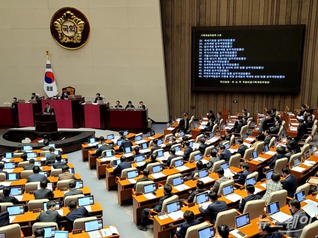 금투세 폐지·가상자산 과세 유예, 국회 본회의 통과