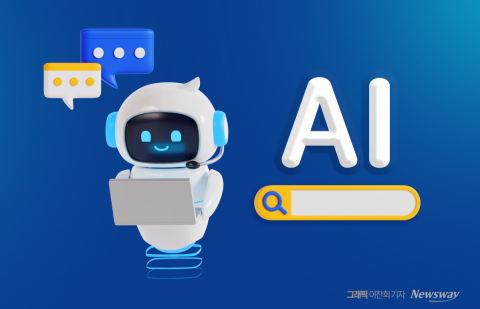 &quot;AI 은행원부터 직원 훈련까지&quot;··· 금융권 '생성형 AI' 도입 본격화